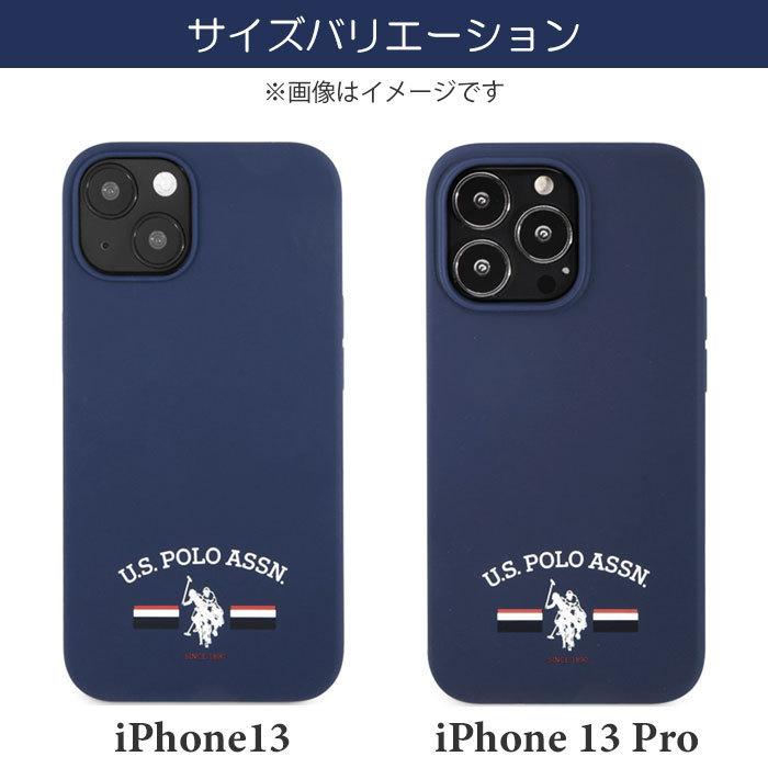 air-J iPhone13 スマホケース 背面ケース iPhone13Pro ユーエスポロ 