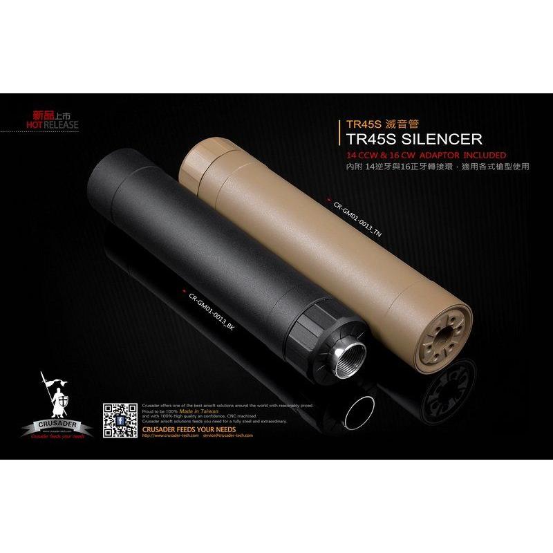 TR45S サプレッサー BK (14mm逆ネジ/16mm正ネジ) CRUSADER製