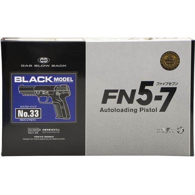 FN 5-7 PISTOL  ガスガン  東京マルイ製 - お取り寄せ品｜airsoftclub｜02