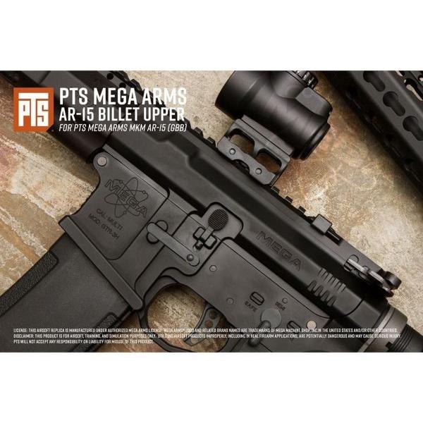 PTS Mega Arms MKM AR-15 BilletUpper アッパーレシーバー (ガスガン用