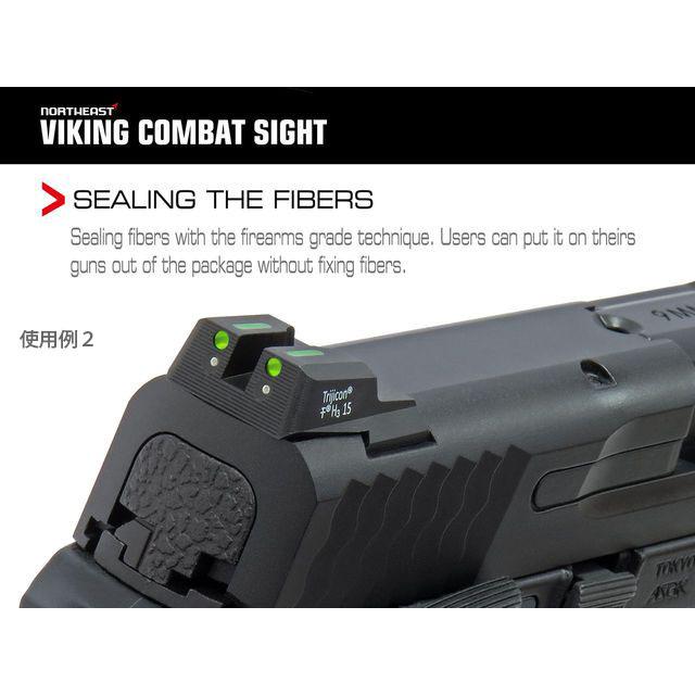 Glock Viking NightSights 集光ファイバートリチウムデュアルナイト
