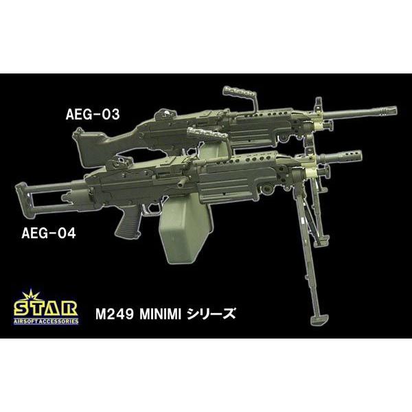 M249 PARA 電動ガン Star Airsoft製｜airsoftclub｜05