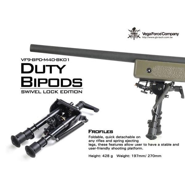 VFC HarrisType M40 Dutyバイポッド HarrisType M40 Duty バイポッド SwivelLockEdition VFC製の通販はau