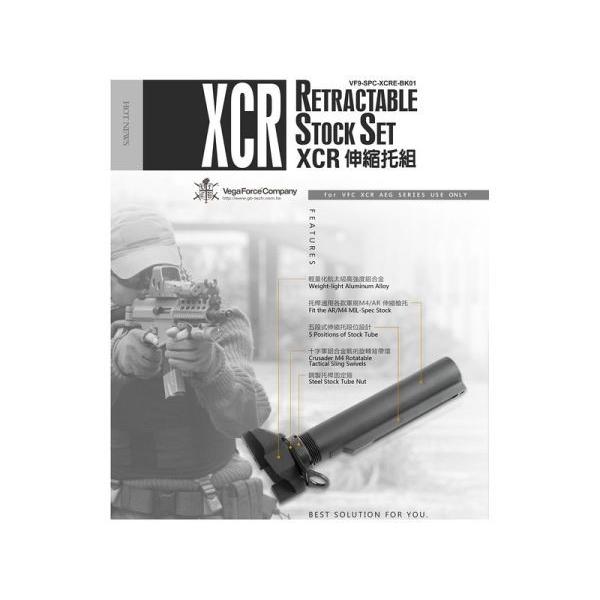 vfc mp7(電動)用 20mmストックアダプター Amazon | Bow Master M1913