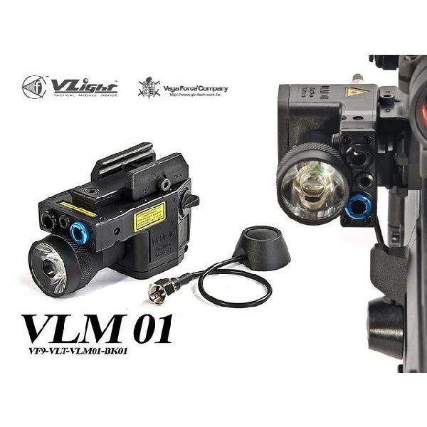 VLM-01 エイミングライトモジュール (LED) VFC製 : AirSoftClub