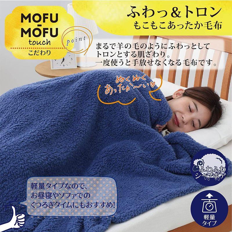 西川 (Nishikawa) 毛布 シングル 洗える もこもこ ふわふわ 吸湿発熱 抗菌 消臭 コンパクトでもあったか 冬 ネイビー FQ0  :20230307213312-01290:AIRSPEED - 通販 - Yahoo!ショッピング