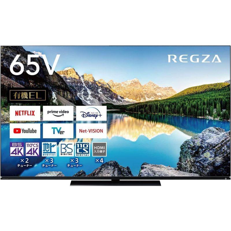 （新品,未開封） レグザ 65インチ 4K 有機ELテレビ 65X8900L 4Kチューナー内蔵 外付けHDD 裏番組録画 スマートテレビ (2022年モデル 【U4491435043】(156639円)