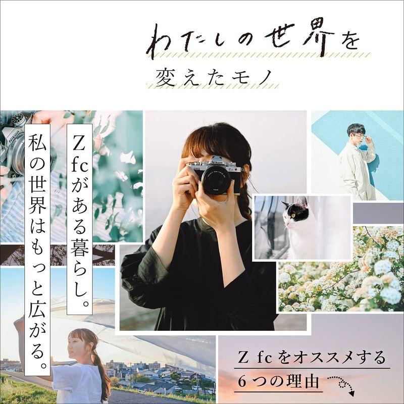 専用出品 Nikon ミラーレス一眼カメラ Z fc ボディ Zfc 【MYK1652495358】(57631円)