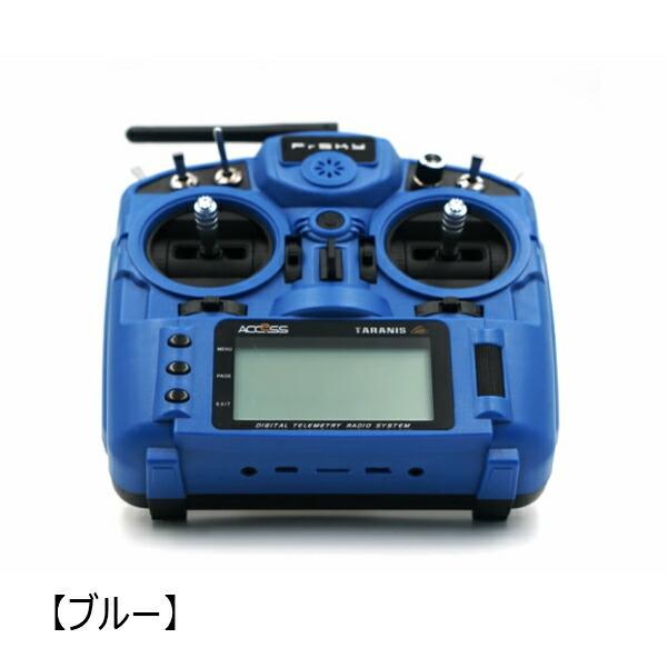 FrSky X9 Lite 送信機｛オリジナルマニュアル+保証書付｝【選べるモード】【選べるカラー】 16100