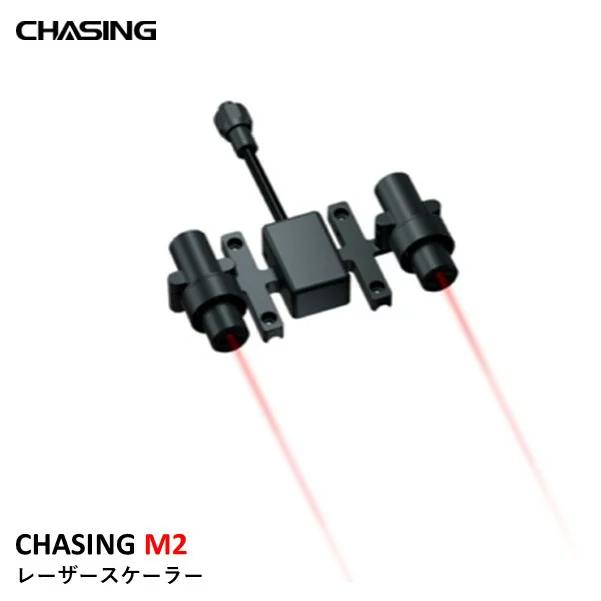 CHASING M2 レーザースケーラー｜airstage