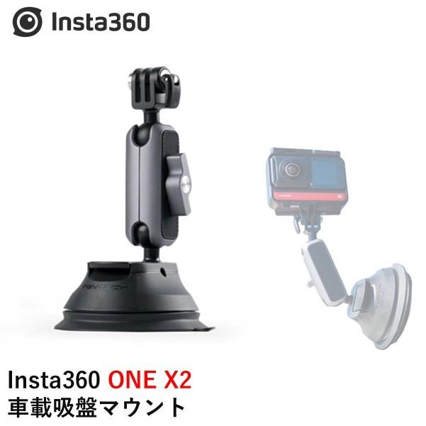 Insta360 車載吸盤マウント【X4】【Ace Pro】【Ace】【GO 3】【X3 