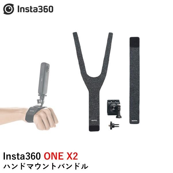 Insta360 ハンドマウントバンドル【GO 3】【X3】【ONE X2】【RS】【GO 2】（RS1インチ360度版は除く）｜airstage