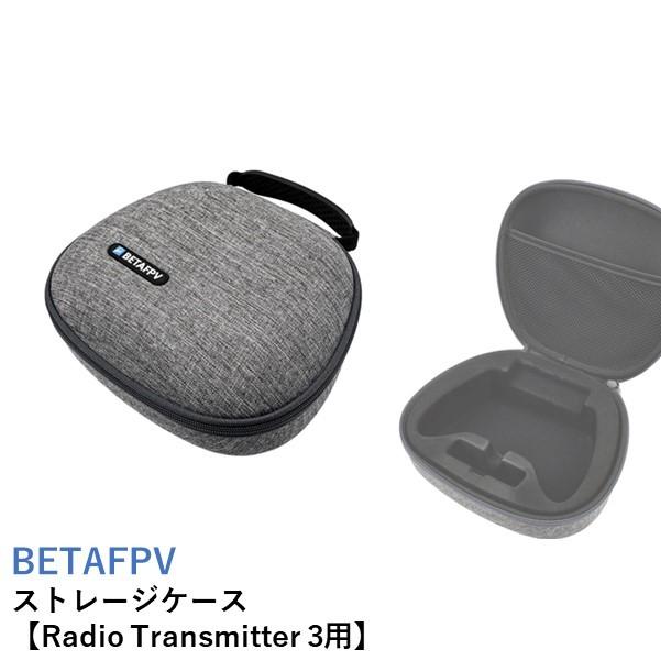 BETAFPV 94％以上節約 ストレージケース Radio 3用 手数料安い Transmitter