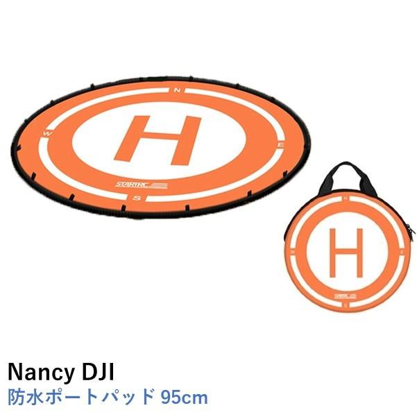 Nancy DJI 防水ドローンポートパッド 95cm （1.5kgの安定感・持ち運び