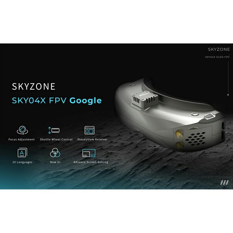 SKYZONE 04L V2 FPVゴーグル Skyzone SKY04L LCOS V2 SteadyView 5.8GHz FPV Goggles 48CH