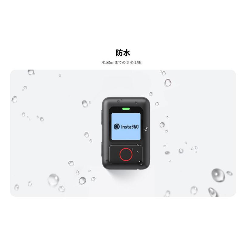 Insta360 GPSアクション リモコン【X3】【ONE X2】【RS】国内正規品 