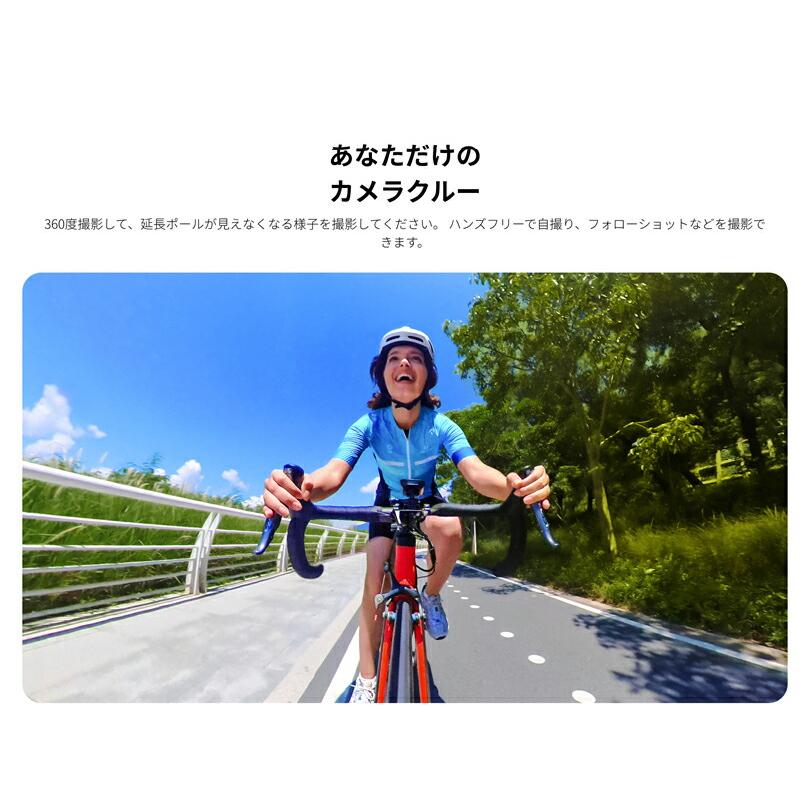 Insta360 第三者視点自転車用ハンドルバーマウント【X3】【ONE X2