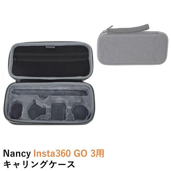 Nancy Insta360 GO 3用 キャリングケース【GO 3】【GO 3S】 : AIRSTAGE 