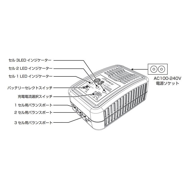 G-FORCE G3 CHARGER 充電器（LiPo/LiFe対応）｜airstage｜05