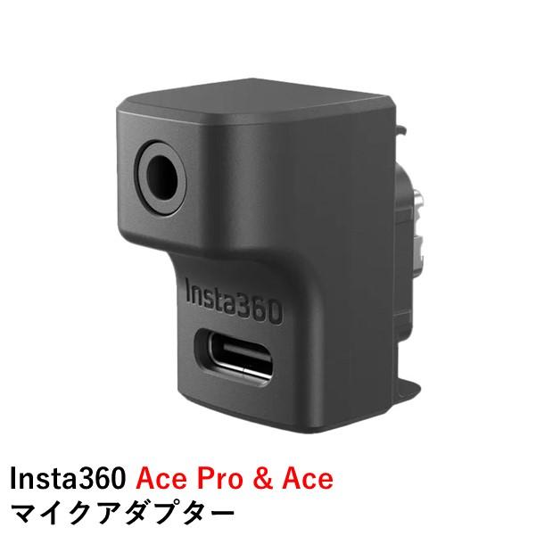 Insta360 Ace Pro & マイクアダプター国内正規品 : AIRSTAGE - 通販 