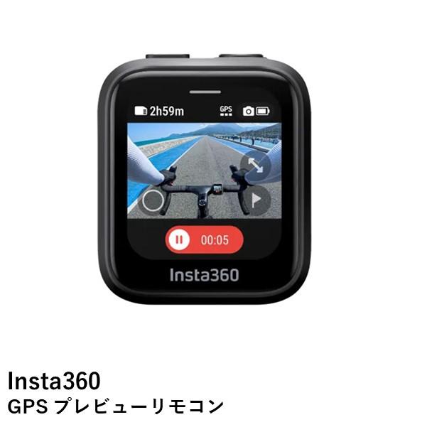 Insta360 Ace Pro GPS プレビューリモコン Insta360 GPS プレビューリモコン国内正規品 : AIRSTAGE - 通販