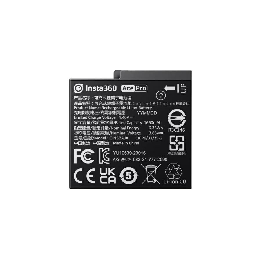 Insta360 Ace Pro & パワーアクセサリー国内正規品 : AIRSTAGE - 通販 