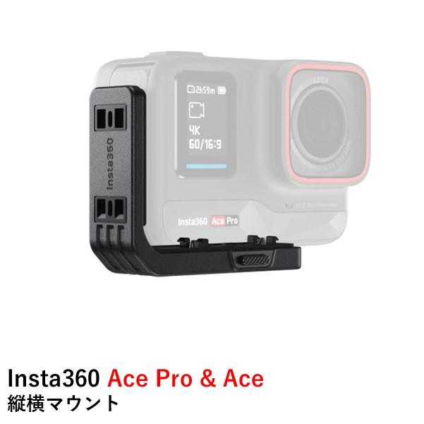 未開封　Insta360 Ace Pro 国内正規品 CINSAAJA 長期5年保証付】Insta360 Insta360 Ace Pro アクションカメラ