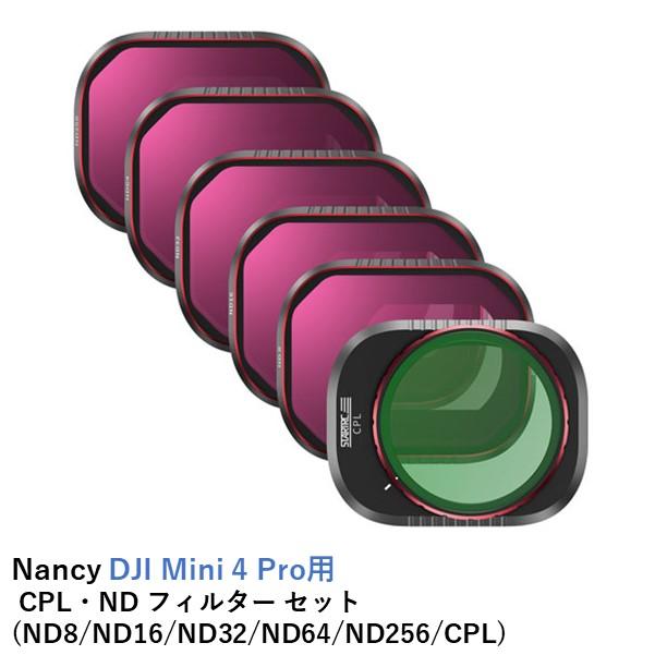 Pack de 2 filtros Freewell ND Variable para Dji Mini 4 Pro