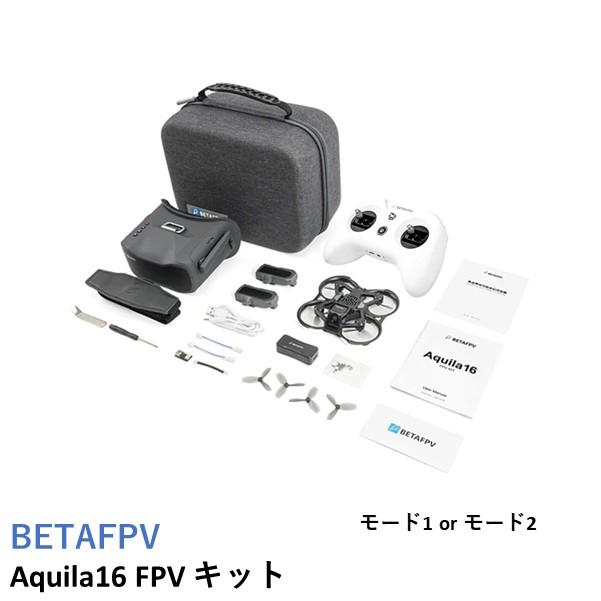 超美品・1回のみ使用】BETAFPV Aquila16 FPV Kit 技適あり