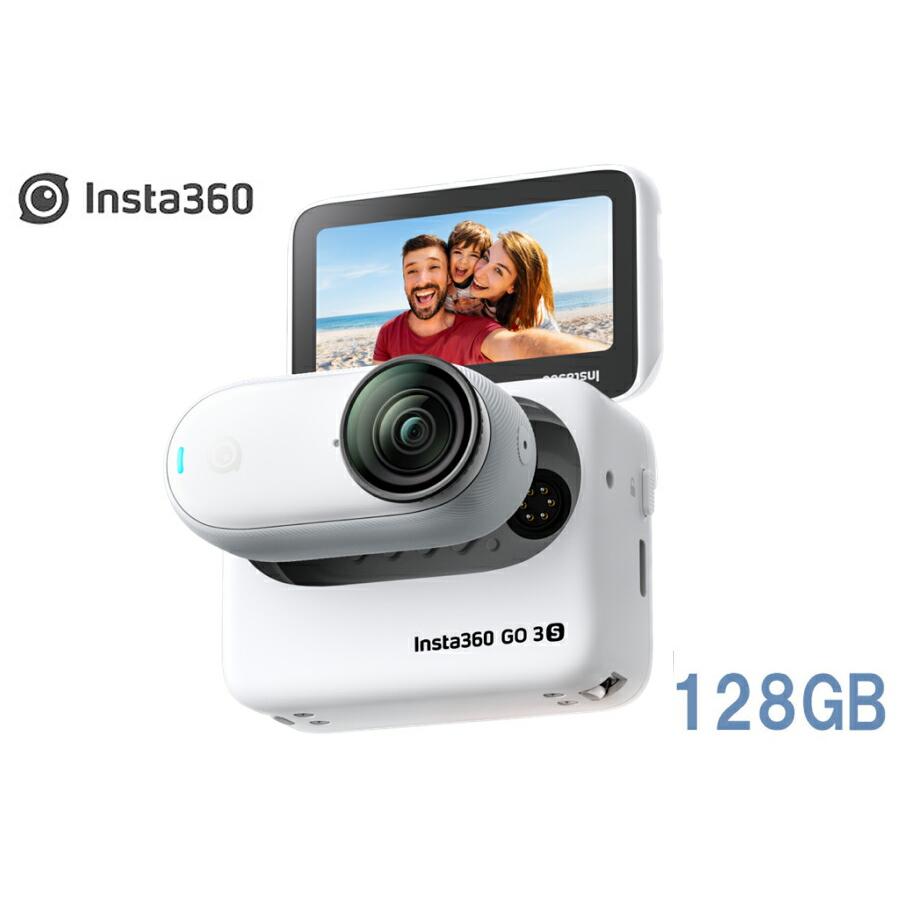 Insta360 GO 3S Standard Edition【128GB】【選べるカラー】国内正規品 