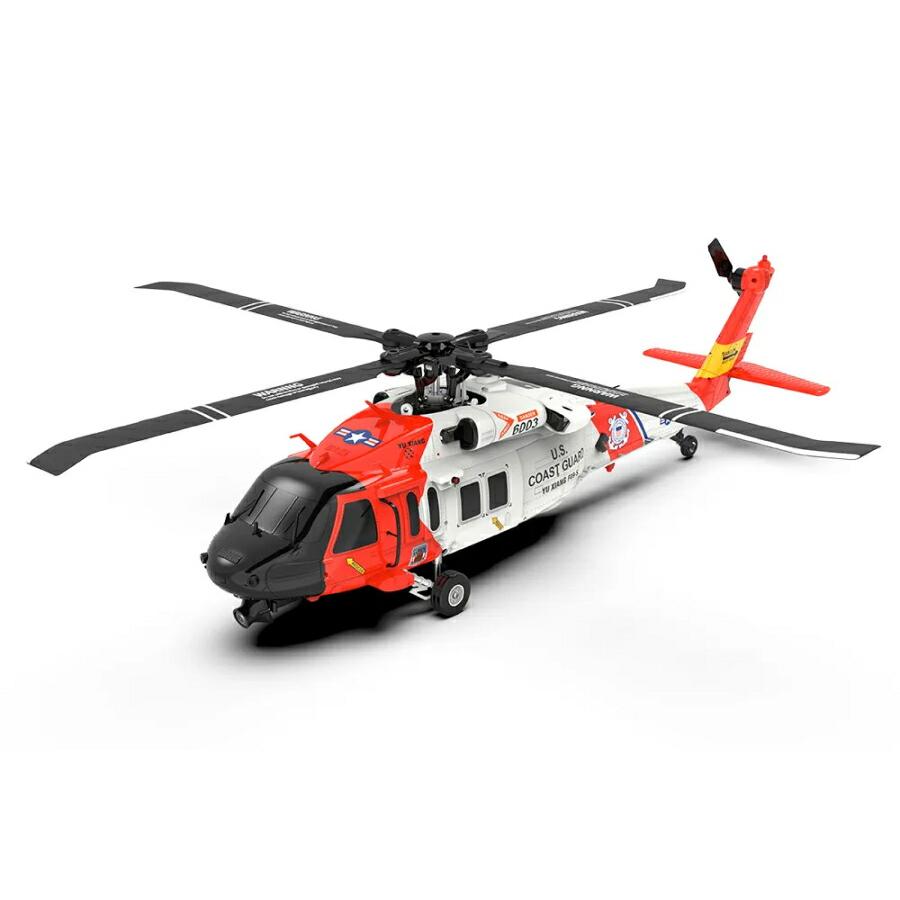 YuXiang F09S UH-60 沿岸警備隊 GPS RC ヘリコプター -RTF【オリジナル