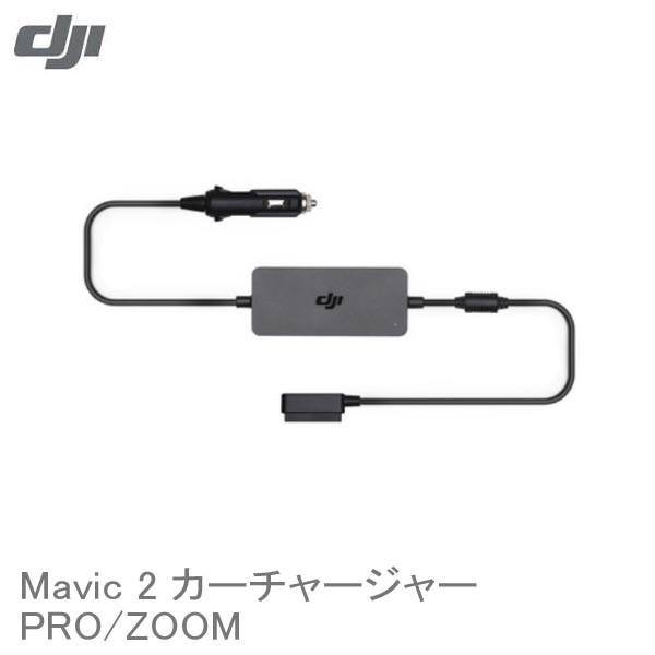 DJI Mavic2　No11　カーチャージャー 14423
