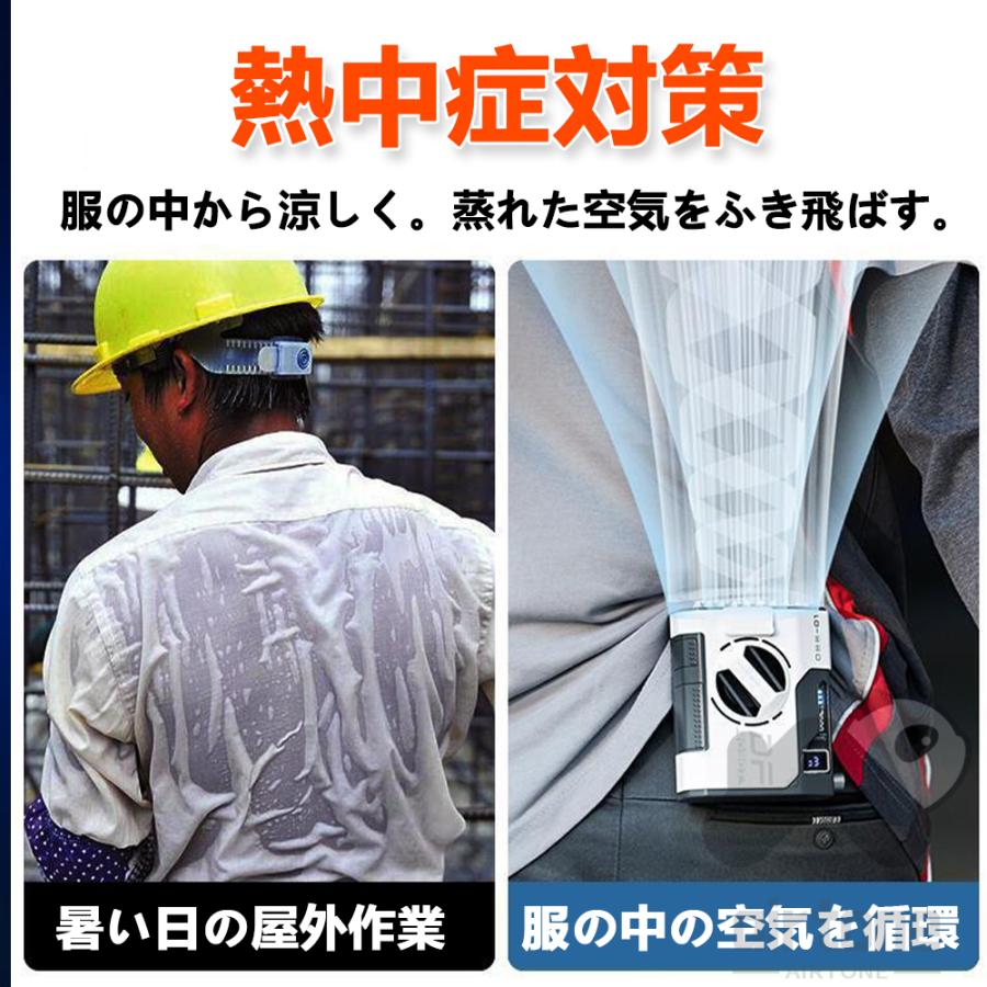 【2024年最新型】 扇風機 腰掛け ハンディ扇風機 小型 羽なし dcモーター 5段階調節 USB 静音 節電 腰掛け扇風機 手持ち 腰掛け扇風機 扇風機 携帯 熱中症対策｜airtoneshop｜18