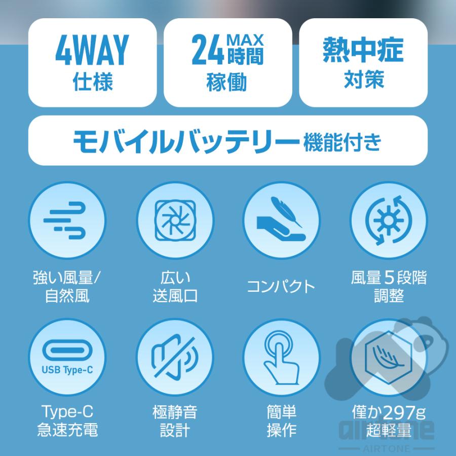 【2024年最新型】 扇風機 腰掛け ハンディ扇風機 小型 羽なし dcモーター 5段階調節 USB 静音 節電 腰掛け扇風機 手持ち 腰掛け扇風機 扇風機 携帯 熱中症対策｜airtoneshop｜06