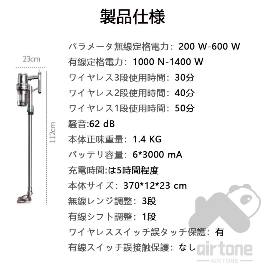 掃除機 コードレス 強力 サイクロン 28800pa自立式  5WAY 吸引力 5重有効濾過 静音 軽量1.4kg ハンディクリーナー 充電式 スティッククリーナー 花粉対策 新生活｜airtoneshop｜17