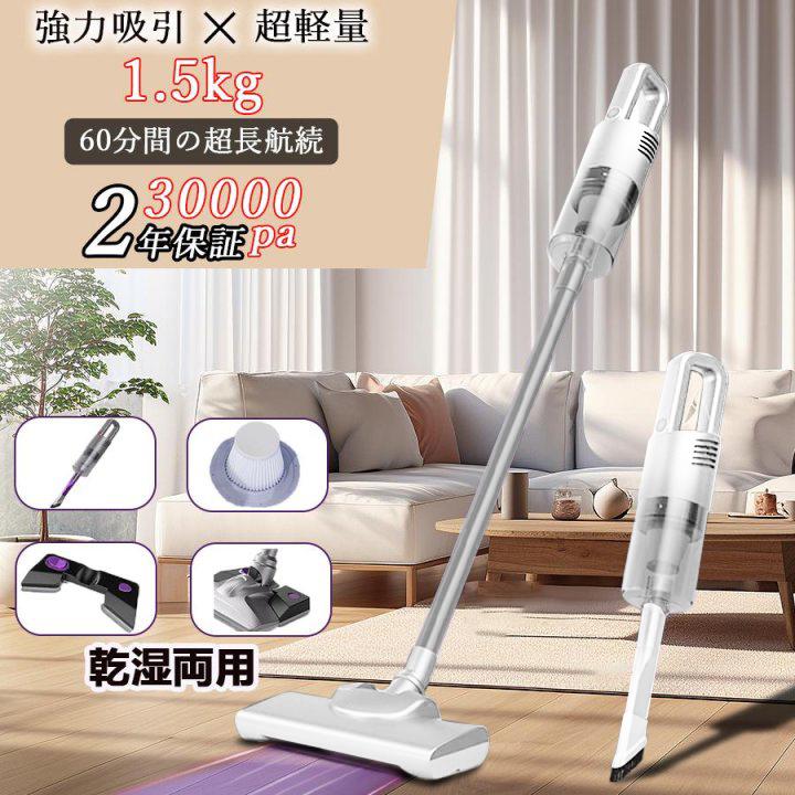 掃除機 コードレス 30000pa サイクロン コードレス掃除機 2WAY仕様