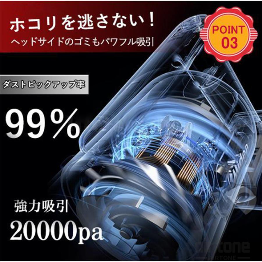 掃除機 コードレス 強力 多機能サイクロン 20000pa 5WAY 5重有効濾過 静音 軽量 モップ ダニ駆除 大容量4000mAhハンディクリーナー 充電式 乾湿両用 2024｜airtoneshop｜09