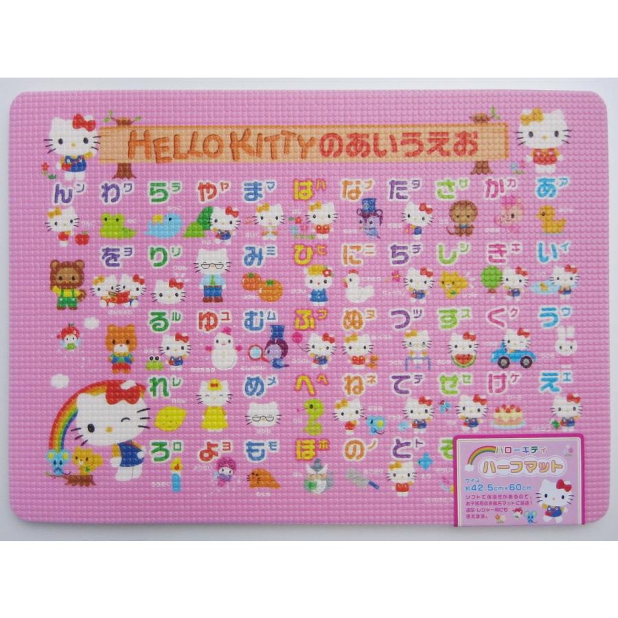 ハローキティのあいうえお 60 42 5cm ハーフマット Bt 105 バス用品 Tw かわいいキャラクター浴室マット あいるヤフー店 通販 Yahoo ショッピング