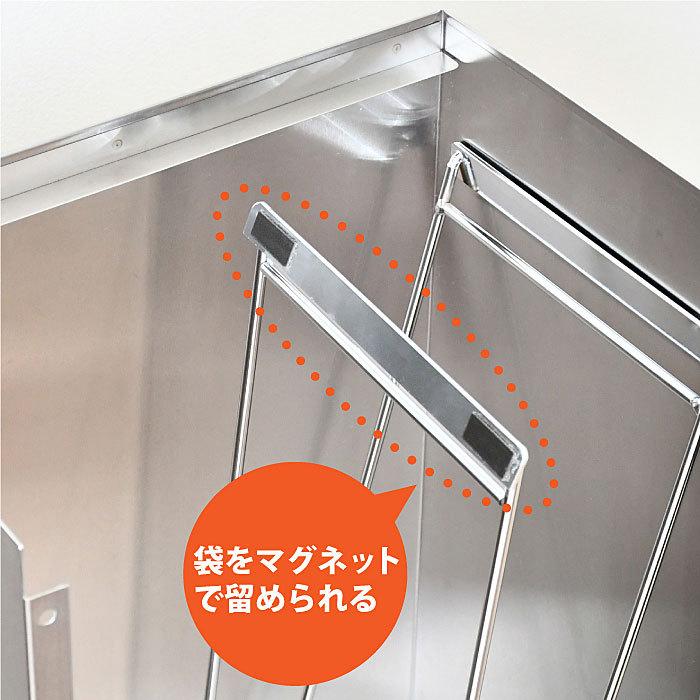 ステンレスダストボックス 30L袋用 2419 W30×D20.5×H60cm 容量約24L 