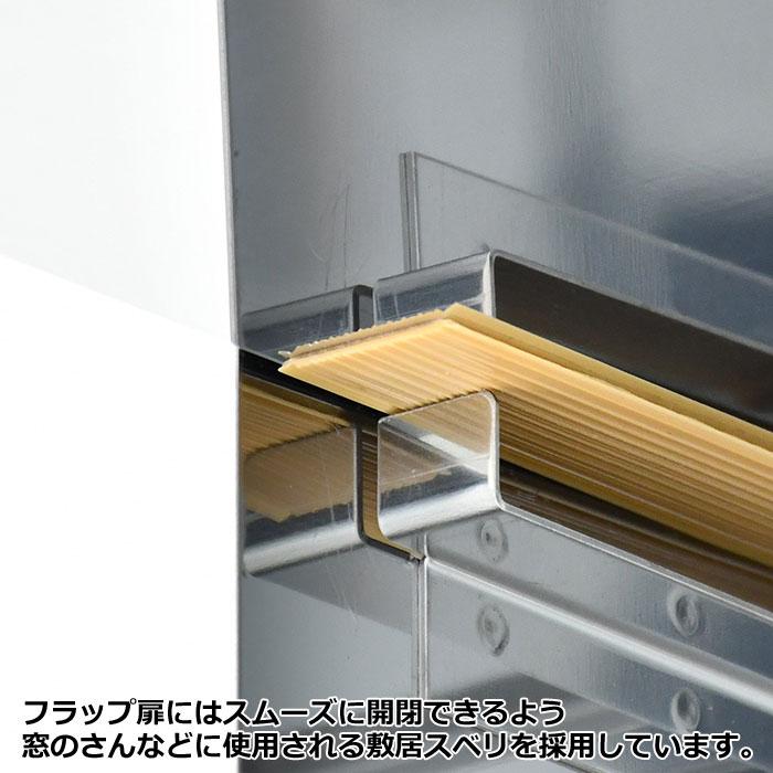 フラップ扉のステンレススパイスラック ポット5 A155 日本製 フラップ扉のステンレススパイスラック ポット5 A155 日本製