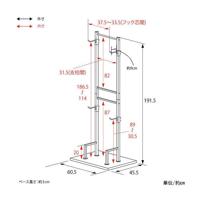 室内自転車スタンド 2台用 足立製作所