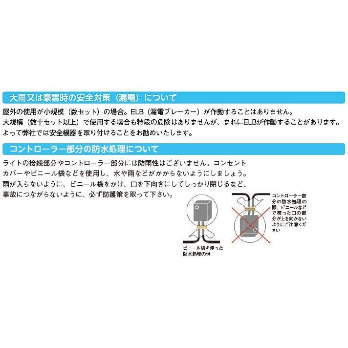 LEDドロップライト360球（60cm・自動点滅）白 DRL60W2の画像