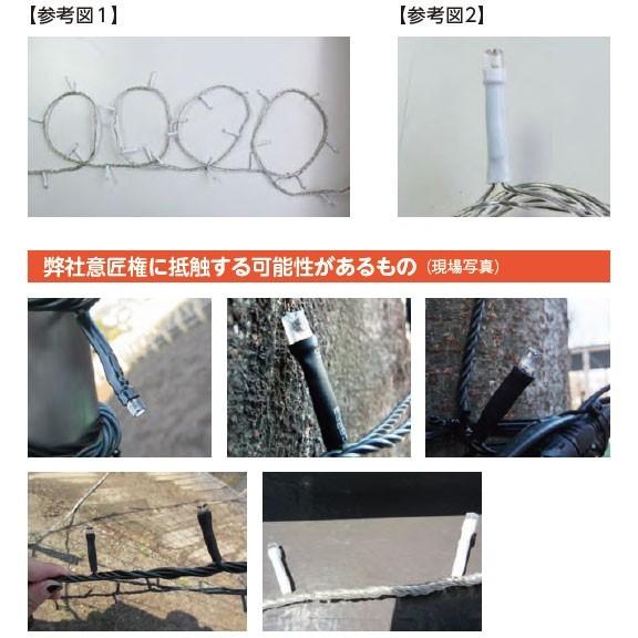 LEDドロップライト360球（60cm・自動点滅）白 DRL60W2の画像