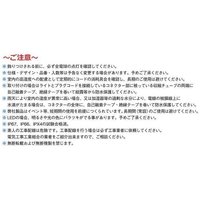 2Dモチーフ サンタ\u0026トナカイ L2DM288の画像