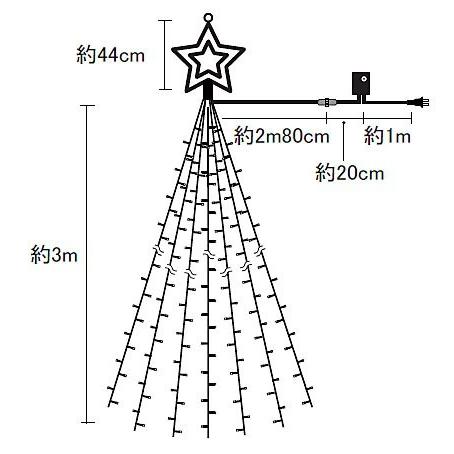 LEDドレープライト210球スター付（3m・コントローラー点滅）電球色 LD3D スタンダードの画像