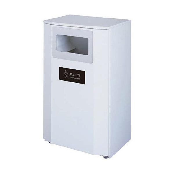 Bunbetuダストハウス #40 ホワイト W54×D40×H89cm 容量約60L アジャスター付き 中容器付き スチール製ボディ 業務用分別ゴミ箱 屋外使用可 ミヅシマ