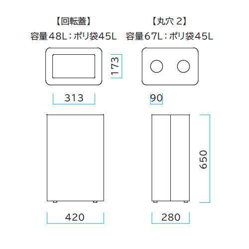 M series 屑入・回転蓋 W42×D28×H65cm 容量約48L アジャスター付き スチール製ボディ 業務用分別ゴミ箱 屑入 ダストボックス 屋内用 ミヅシマの画像
