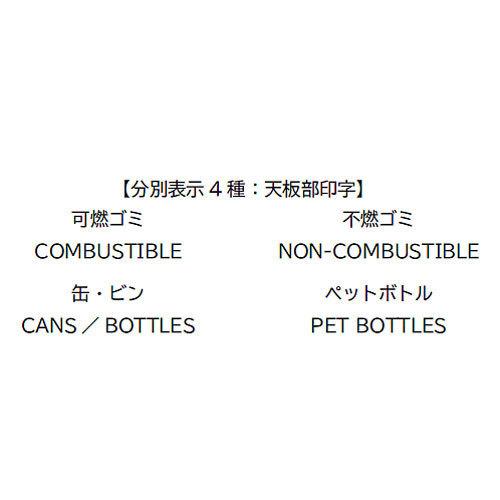 M series 屑入・回転蓋 W42×D28×H65cm 容量約48L アジャスター付き スチール製ボディ 業務用分別ゴミ箱 屑入 ダストボックス 屋内用 ミヅシマの画像