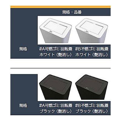 M series 屑入・回転蓋 W42×D28×H65cm 容量約48L アジャスター付き スチール製ボディ 業務用分別ゴミ箱 屑入 ダストボックス 屋内用 ミヅシマの画像