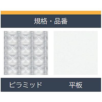 ビニールクリアーマット ピラミッド 厚み約1.8mm すべり止め 防音 透明 屋外使用可 業務用玄関マット 通路 屋上 ベランダ ロフト ビル ミヅシマの画像